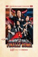 Jimmy O. Yang: Finally Home