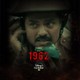 1962: The War in the Hills
