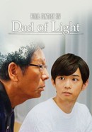 Final Fantasy XIV: Dad of Light poster image