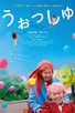 Poster for 