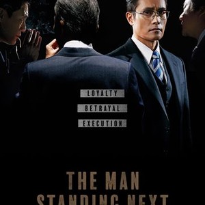 The Man Standing Next (2020) photo 18