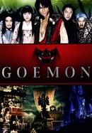 Goemon poster image