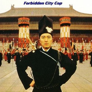 Forbidden City Cop photo 1