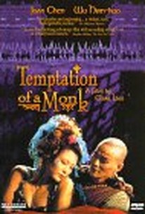 You Seng (Temptation of a Monk)