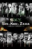 Poster for 