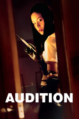 邦楽 AXIA Artist Audition 2000 p29706_v_v12_ae.jpg