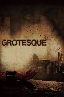 グロテスク UNRATED VERSION 新品】「GROTESQUE グロテスク UNRATED VERSION」 ◎国内盤◎ [再販