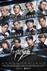 Poster for 