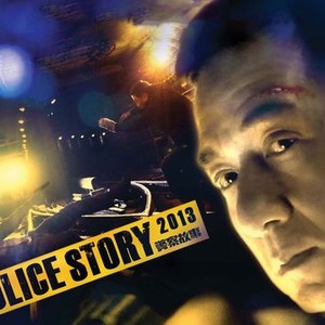 new police story poster