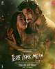 Tere Ishk Mein