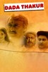 Poster for