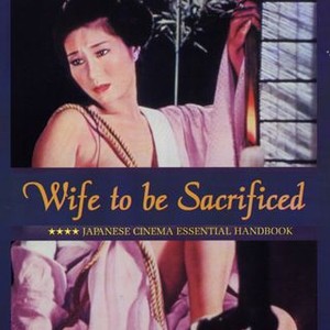 Wife to Be Sacrificed (1974) photo 5