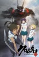 クロムクロ