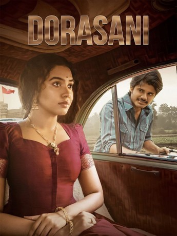 Dorasani movierulz outlet