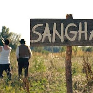 Shanghai Gypsy (2012) photo 6