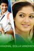 Poster for