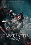 The Great Battle poster image