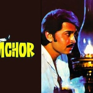 "Kaamchor photo 4"