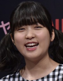 Ahn Seo-hyun
