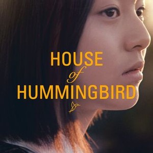 House of Hummingbird photo 7