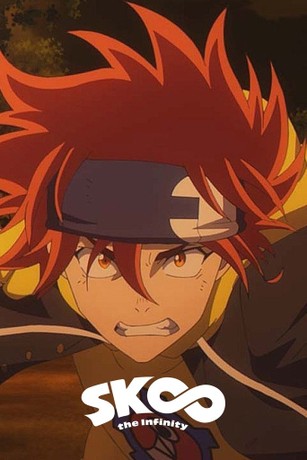 SK∞ エスケーエイト: Season 1 | Rotten Tomatoes