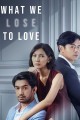 What We Lose to Love