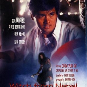 Witch From Nepal (1985) photo 5