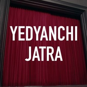 Yedyanchi Jatra photo 3