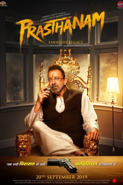 Prassthanam poster