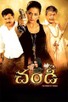 Poster for
