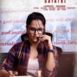 Gayatri (2018) photo 2