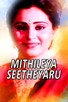 Poster for