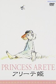 Princess Arete - Movie Reviews