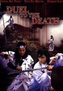 Duel to the Death poster image