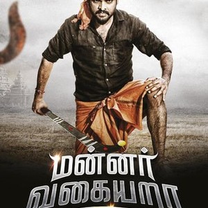 Mannar Vagaiyara - Rotten Tomatoes