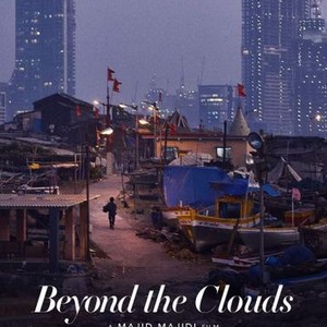 Beyond the Clouds photo 6