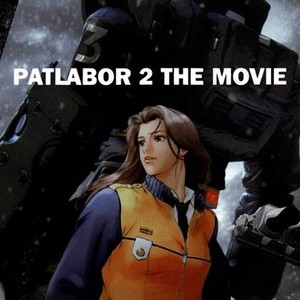 Patlabor 2: The Movie photo 1