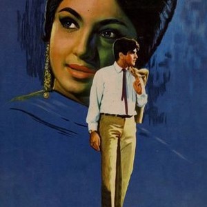 Jeene Ki Raah photo 7