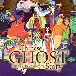 A Chinese Ghost Story: The Tsui Hark Animation photo 5