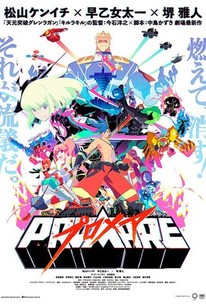 Promare