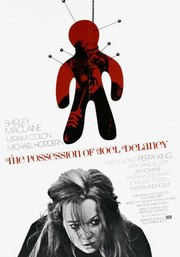 Ice Cream Man 1995 Rotten Tomatoes
