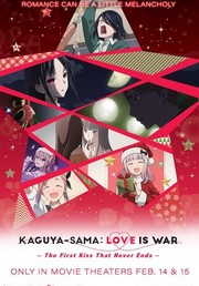 Kaguya-sama: Love Is War - The First Kiss that Never Ends