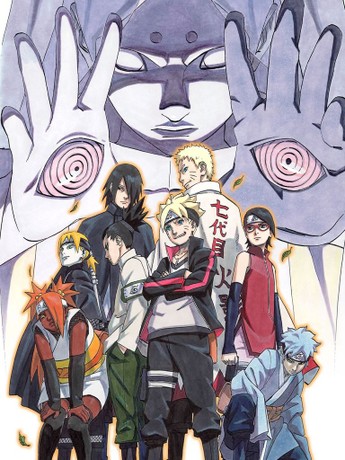 アニメ THE LAST NARUTO THE MOVIE BORUTO NARUTO Boruto: Naruto The Movie - Official Full Trailer - YouTube
