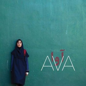 Ava (2017) photo 17