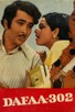 Poster for