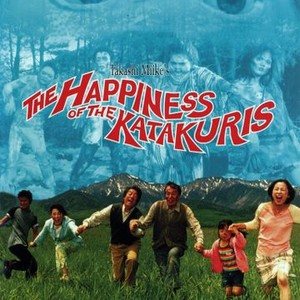 The Happiness of the Katakuris photo 2