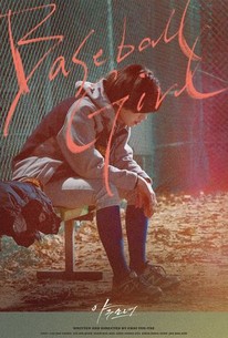 Baseball Girl - Movie Reviews | Rotten Tomatoes