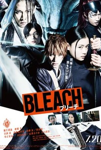 Prime Video: BLEACH