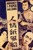 Poster for 