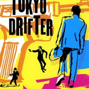 Tokyo Drifter photo 2